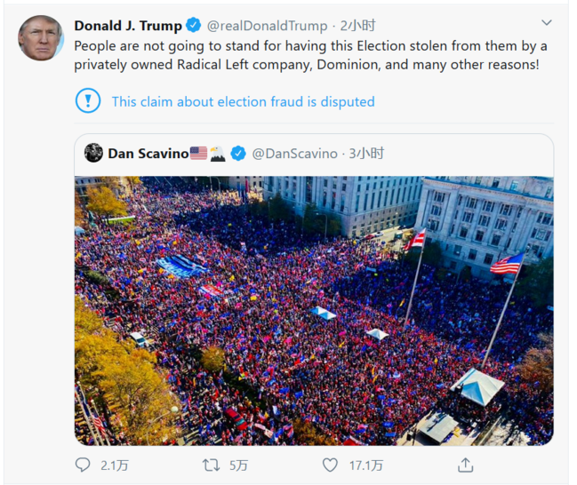 特朗普推特“声援”华盛顿集会，俄媒称“现场爆发混战”