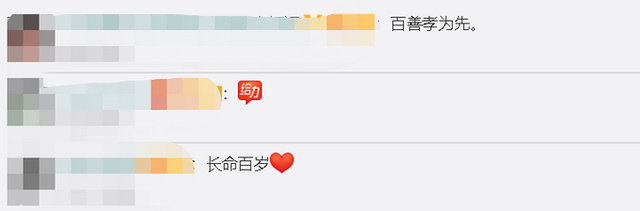 百善孝为先!外孙女蹲下给生病姥爷当凳子 网友:一蹲一坐之间爱无言