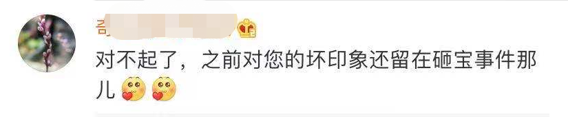 王刚8年后首回应砸宝案!曾传鉴宝错砸2亿古董,称:本不愿再提