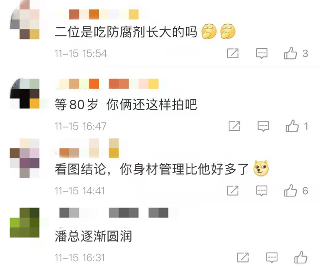 潘玮柏吴克群合影姿势引发回忆杀 八年后首同框竟一点没变