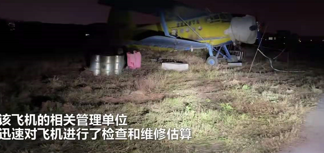 【奇葩】浙江一法拉利撞上飞机致机翼受损 网友：跑车这是想要起飞？
