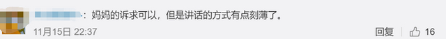 好心没好报?家长要求救娃者删视频称侵犯隐私 究竟咋回事?