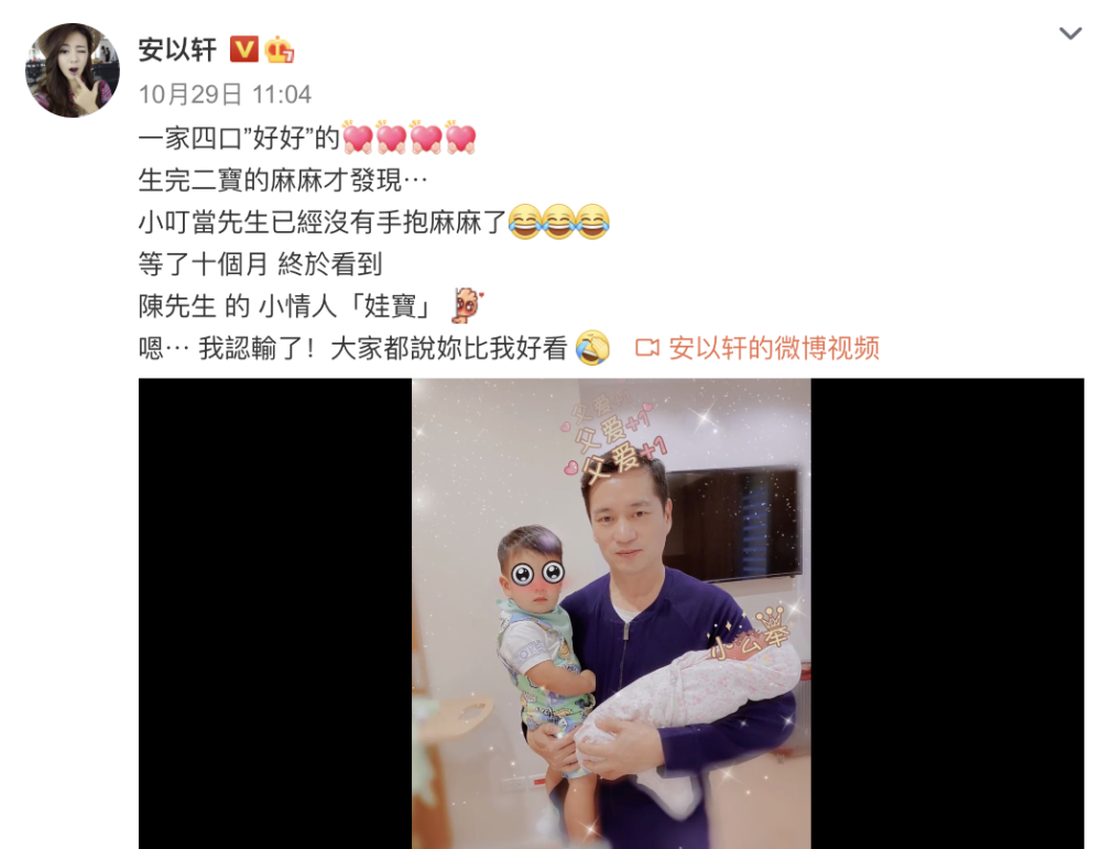 安排！陈乔恩看望安以轩女儿 没满月就被妈妈戴上小发箍