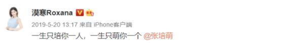 家暴只有0次和无数次!张培萌妻子谈产后第17天被家暴 