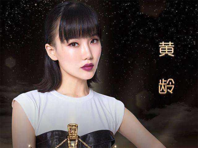 粉丝手撕工作室？黄龄深夜表态：不要对我身边的人指指点点