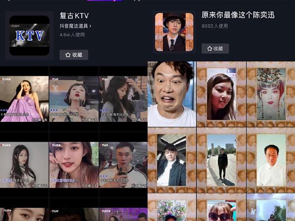 【双赢】明星入驻司空见惯？陈奕迅这次触“抖”有什么不同？