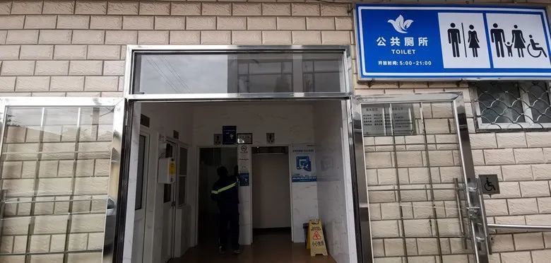 会喊救命的厕所！上海一公厕15分钟不出来自动报警