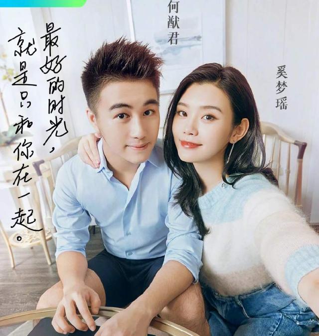 奚梦瑶回应嫁豪门:我嫁的是爱情 婆婆是偶像！