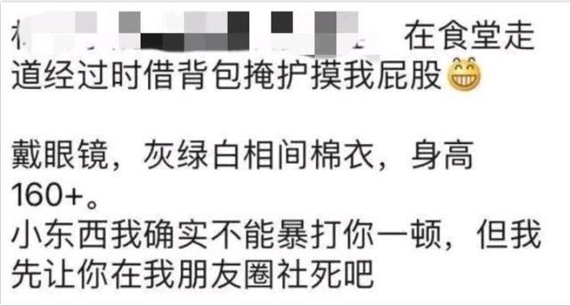 持续发酵!清华美院老师回应咸猪手事件,为什么互相道歉?