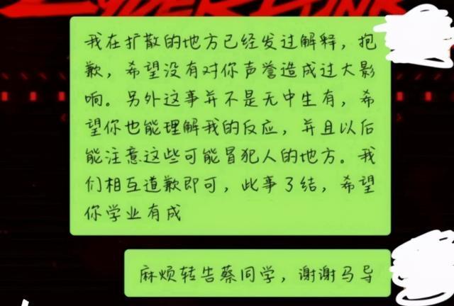 持续发酵!清华美院老师回应咸猪手事件,为什么互相道歉?