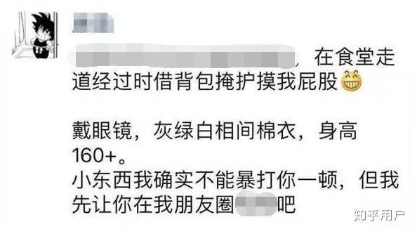 清华美院老师回应咸猪手事件，一波操作看呆网友！