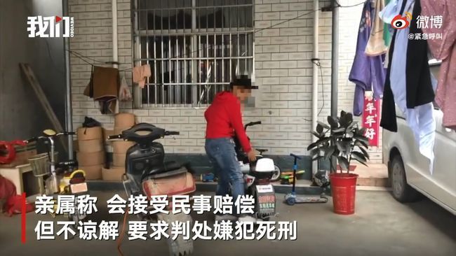 最新:被前夫拽上车失联女子遇害 从黄河打捞出遗体 尸体高度腐烂