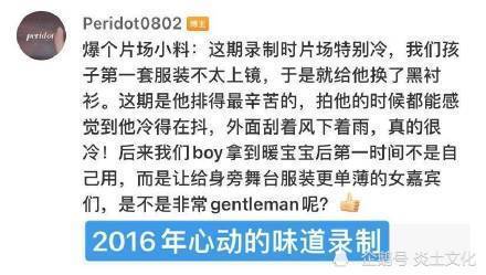 暖心boy!蔡徐坤给张凯丽让伞 绅士、彬彬有礼无处不在！