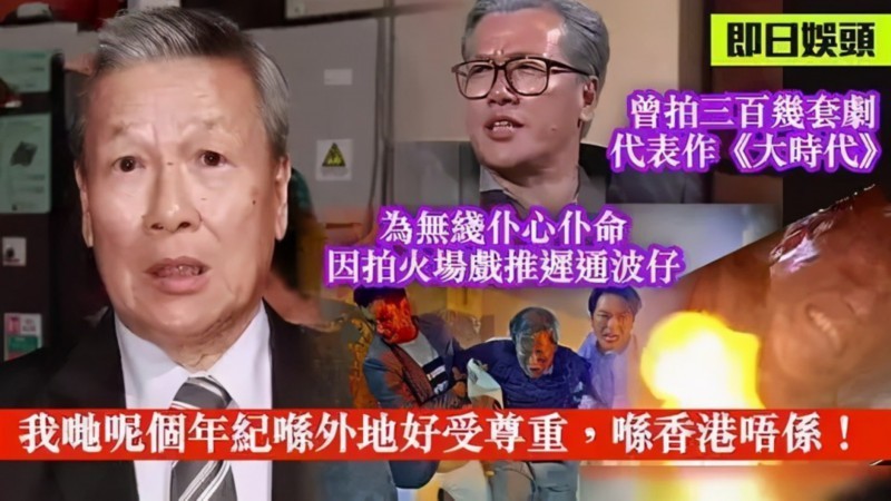 TVB台庆整体风格被嘲土味，TVB真的没落了？