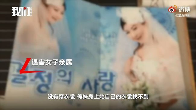 最新:被前夫拽上车失联女子遇害 从黄河打捞出遗体 尸体高度腐烂