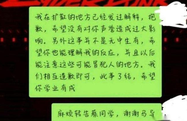 清华美院老师回应咸猪手事件，一波操作看呆网友！