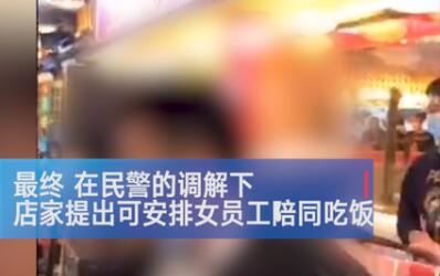 是特色还是歧视？男子因无女伴陪同进火锅店被拒