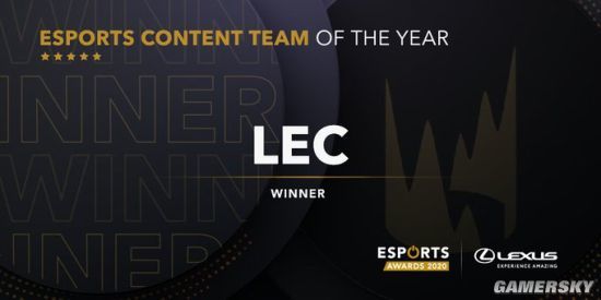 Esports Awards 2020颁奖典礼结束 《英雄联盟》获年度电竞游戏