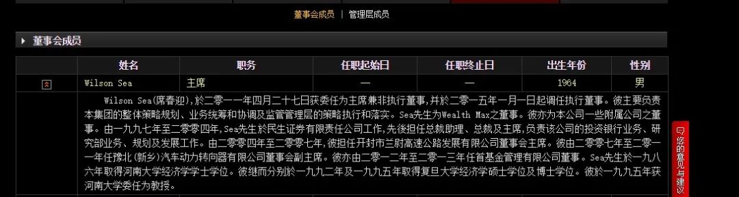 增长停滞，资产持续减少：金冠电气冲击IPO有点悬