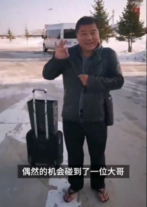 一游客穿人字拖到漠河旅游，网友笑翻！再玩一会 脚都被冻住了