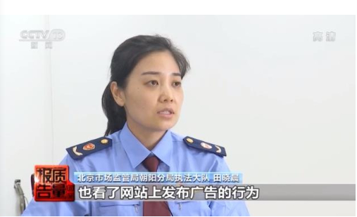 谁来监管？央视调查天价搬家费，搬完了冒出人头费？