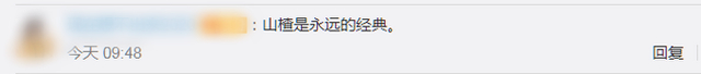 奇思妙想！东北摊主把鸡爪猪蹄做成糖葫芦 不知道味道怎么样