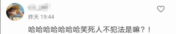 学校表白墙能有多好笑？网友：大学生生活指南建议加一条：防火防盗防狗子