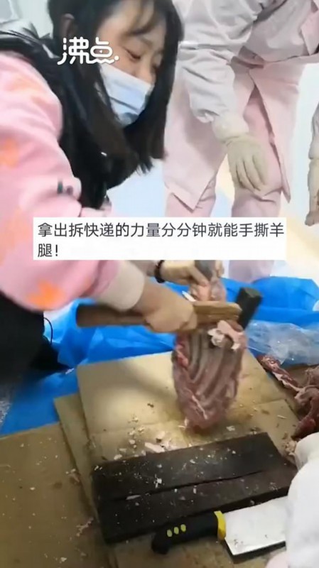 湖北护士拿斧头分蒙古国羊肉画面曝光 网友笑翻：有点费斧头