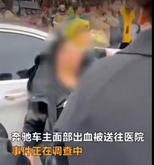 奔驰车主撞外卖员后疑遭围殴 网友观点不一