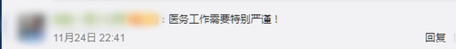 令人心痛!合肥被错发打胎药受害方打算放弃胎儿 当事护士被停职