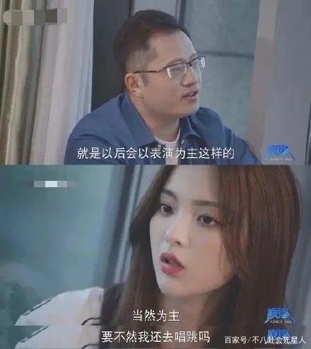 杨超越将作为特殊人才落户上海 网友：她算什么人才？你怎么看？