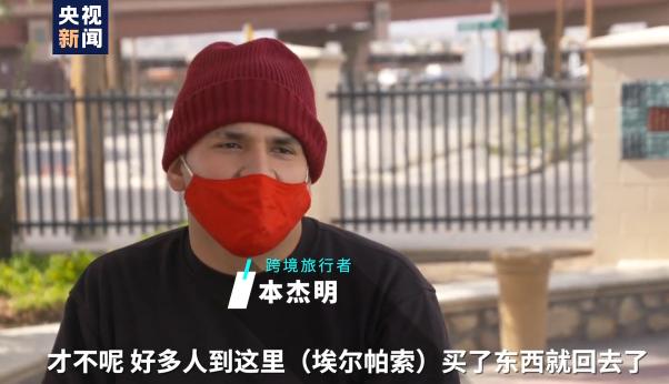 当地人承受失去亲人之痛、美墨边境“非正常”状态持续......记者探访美国疫情中心埃尔帕索