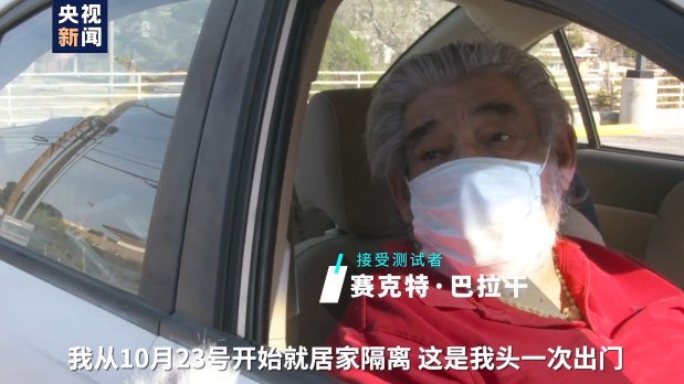 当地人承受失去亲人之痛、美墨边境“非正常”状态持续......记者探访美国疫情中心埃尔帕索