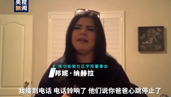 当地人承受失去亲人之痛、美墨边境“非正常”状态持续......记者探访美国疫情中心埃尔帕索