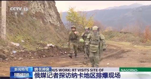 大量炸弹急需拆除 俄媒记者探访纳卡地区排爆现场