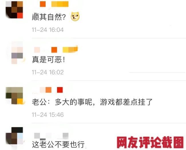 湖北女子称就诊时被医生猥亵 事件经过曝光事后转钱道歉！