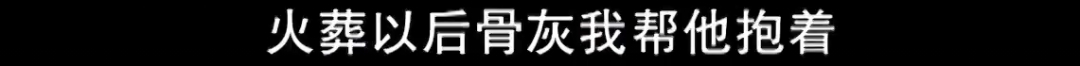 受赠房产水果摊主与老人家属见面 赠与原因看哭无数网友......