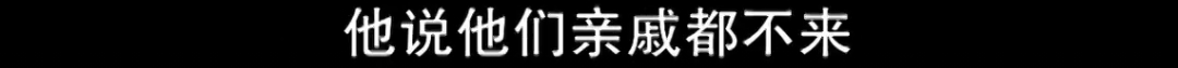 受赠房产水果摊主与老人家属见面 赠与原因看哭无数网友......