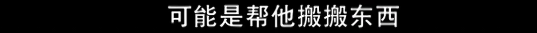 受赠房产水果摊主与老人家属见面 赠与原因看哭无数网友......