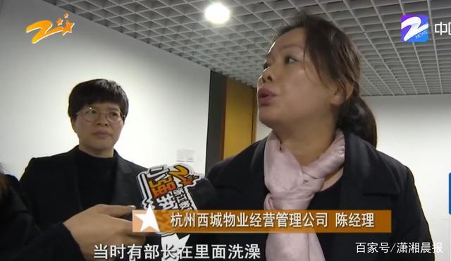 女保洁误入男浴室遇领导被罚2千，你怎么看？