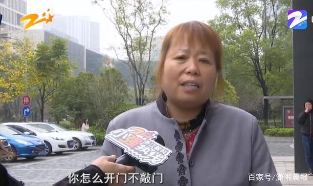 女保洁误入男浴室遇领导被罚2千 你觉着罚款合理吗？