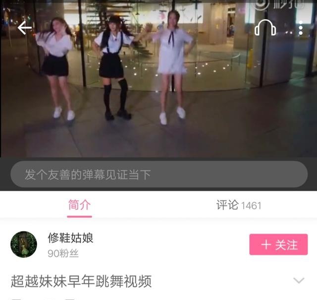 官方回应杨超越落户上海 再次证明,她就是天选之女!