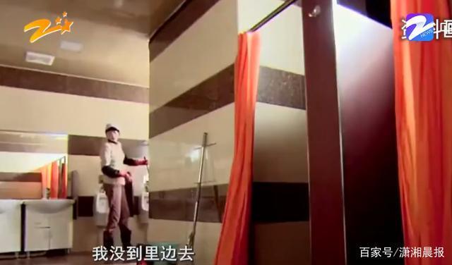 女保洁误入男浴室遇领导被罚2千，你怎么看？