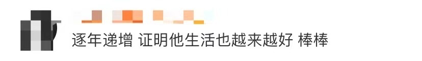 已达12580000元!神秘人又捐款了……