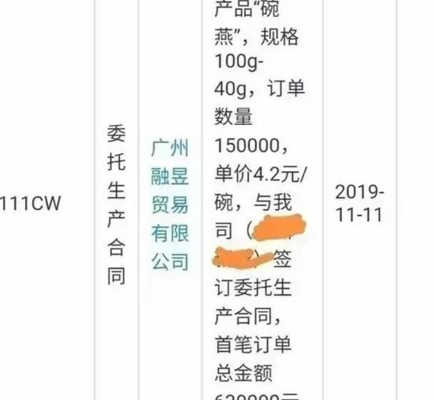 李佳琦回应直播带货新规 辛巴就燕窝事件道歉:退一赔三 