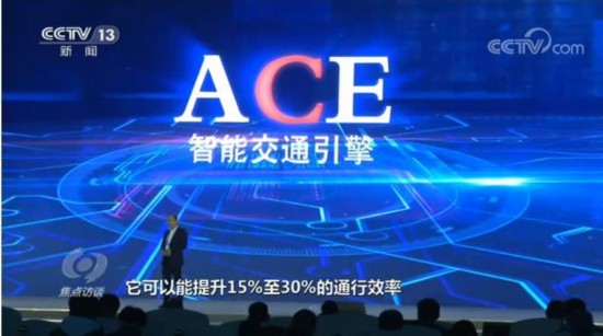 看病、跳广场舞、养猪……都用上了数字技术 “智慧未来”还远吗？