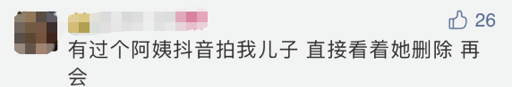 钟点工拍视频晒雇主家卫生间、卧室…网友炸锅！