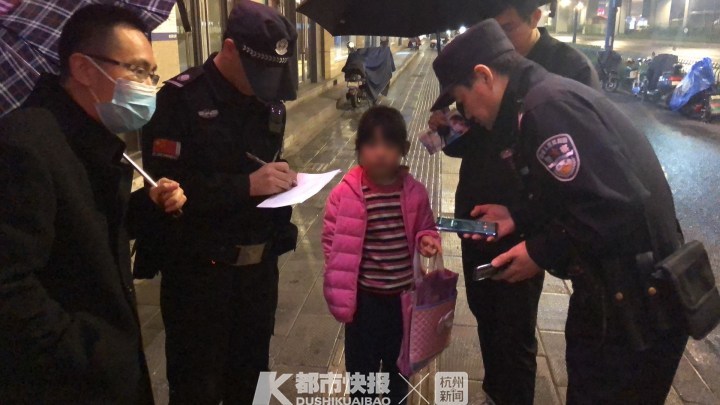 冷雨夜，杭州六岁女童路边独自哭泣，幸亏遇见了他们