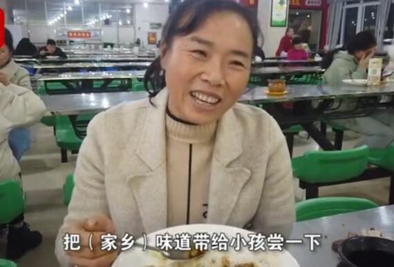 高校邀请学生妈妈到校做晚饭 食堂还设置“妈妈的味道专窗”