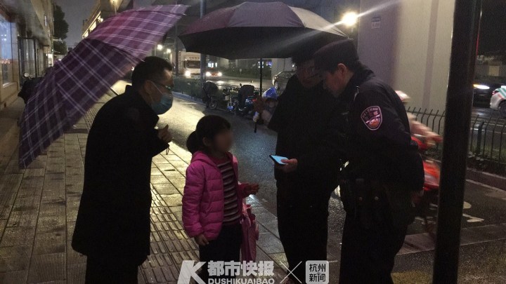 冷雨夜，杭州六岁女童路边独自哭泣，幸亏遇见了他们